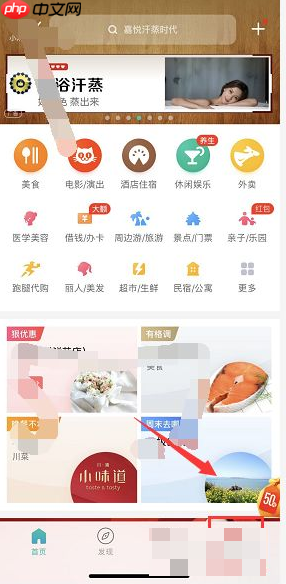 美团点评如何撤销 美团如何删除评论