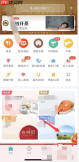 美团点评如何撤销 美团如何删除评论