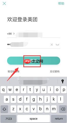 美团点评如何撤销 美团如何删除评论