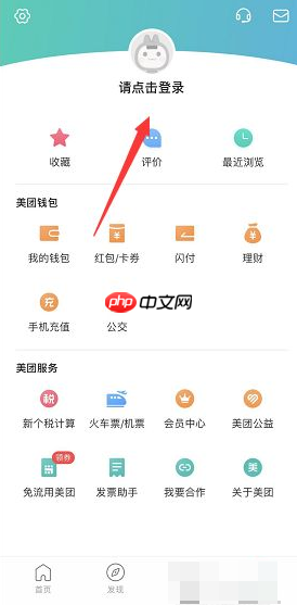 美团点评如何撤销 美团如何删除评论