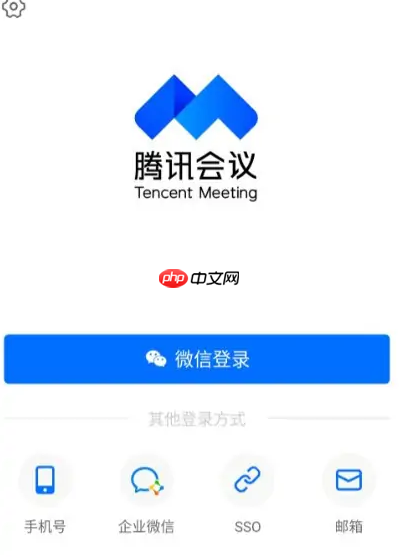 腾讯会议如何共享屏幕给别人 具体操作方法介绍