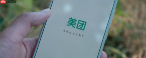 美团打车如何修改终点  美团打车修改终点方法
