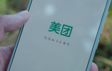 美团打车如何修改终点  美团打车修改终点方法
