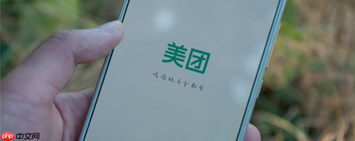 美团打车如何修改终点  美团打车修改终点方法