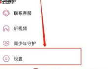 哔哩哔哩动画如何截屏 哔哩哔哩截屏快捷分享方法介绍