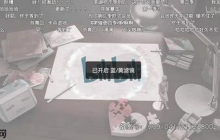哔哩哔哩色盲模式怎么设置 哔哩哔哩开启色盲模式方法分享