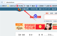京东商城上的订单信息如何查询
