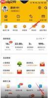 美团超市消费券怎么用 详细操作流程