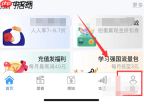 移动掌上营业厅怎么办理业务 移动掌上营业厅办理业务解决方法