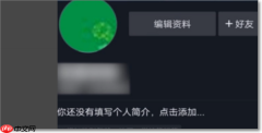 抖音极速版怎么看订单 抖音极速版查看订单教程