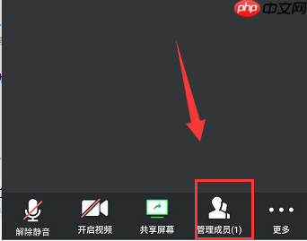 腾讯视频会议如何修改备注 腾讯会议如何改备注