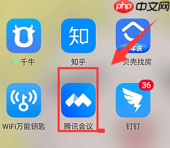 腾讯视频会议如何修改备注 腾讯会议如何改备注