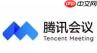 腾讯会议怎么横屏 操作方法介绍