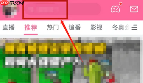 b站app如何关闭热搜 哔哩哔哩关闭搜索发现方法介绍