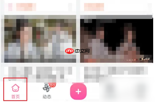 b站app如何关闭热搜 哔哩哔哩关闭搜索发现方法介绍