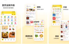 怎么用美團(tuán)電單車 美團(tuán)單車如何使用