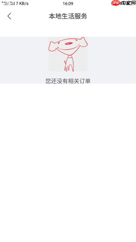 京东大药房怎么买药 京东大药房买药相关