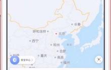 滴滴代駕怎么申請(qǐng)司機(jī) 滴滴代駕司機(jī)注冊(cè)方法