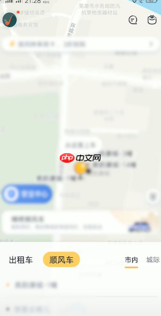 嘀嗒出行顺风车怎么打印电子发票 嘀嗒出行如何开电子发票