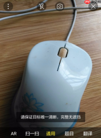 百度一下怎么拍照搜索 百度一下拍照搜索方法