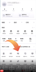 得物如何卖东西 得物卖东西方法介绍
