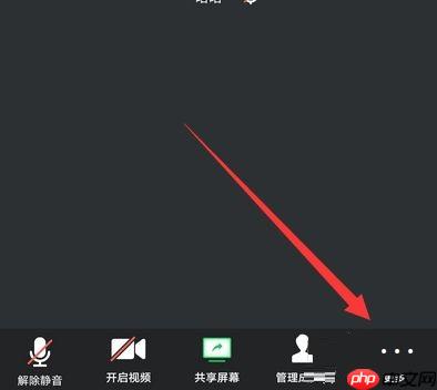 腾讯会议app如何更换视频背景 腾讯会议app更换视频背景教程