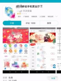 10086网上营业厅如何上锁 账号锁定解决方法