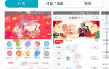 10086网上营业厅如何上锁 账号锁定解决方法