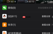 快剪辑怎么合并视频 快剪辑合并多段视频方法介绍