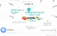 滴滴打车怎么预约第二天的车 具体操作步骤