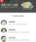 得物怎么办随心省 得物开通随心省方法