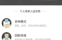 得物怎么办随心省 得物开通随心省方法