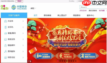 中国移动网上营业厅怎么办理套餐变更 中国移动网上营业厅办理套餐变更