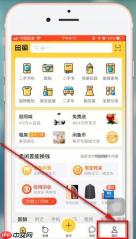 闲鱼怎么办理退款 闲鱼办理退款教程
