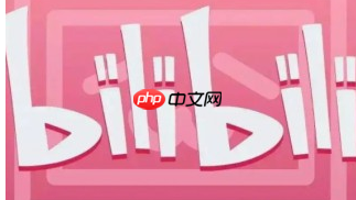 b站app怎么签到领硬币  b站app签到领硬币方法介绍