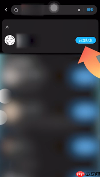 百度网盘app如何加好友 百度网盘app加好友方法介绍