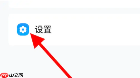 国家中小学网络云平台免费网课怎么选版本 查看版本履历方法