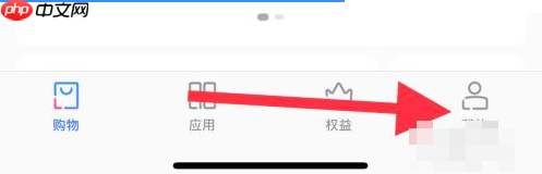 分期乐怎么办理延期还款 分期乐如何延期还款