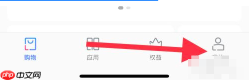 分期乐怎么办理延期还款 分期乐如何延期还款