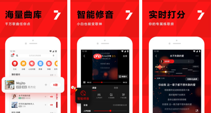全民k歌怎么在抖音直播间唱歌 操作方法介绍