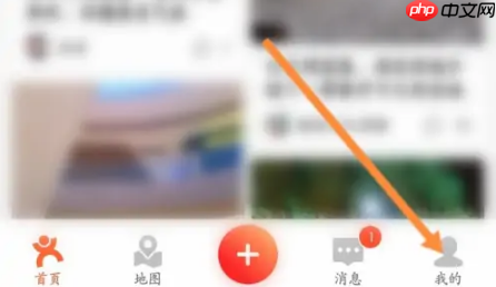 大众点评关注太频繁怎么解除限制 大众点评关联店铺怎么解绑