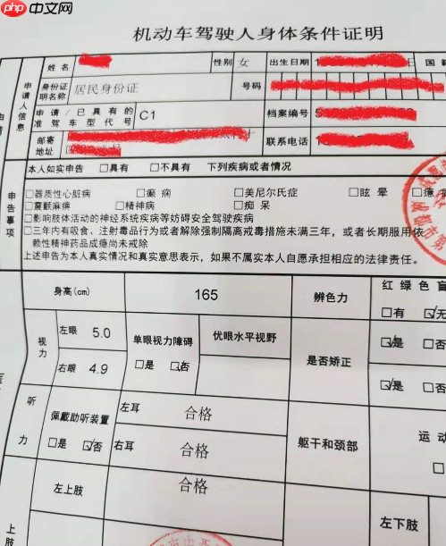 交管12123如何换领驾驶证 12123APP到期换领驾驶证