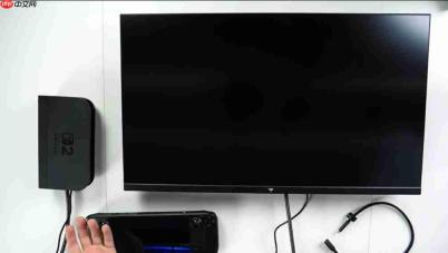 博主用Steam Deck破解Switch2底座秘密 实锤支持VRR