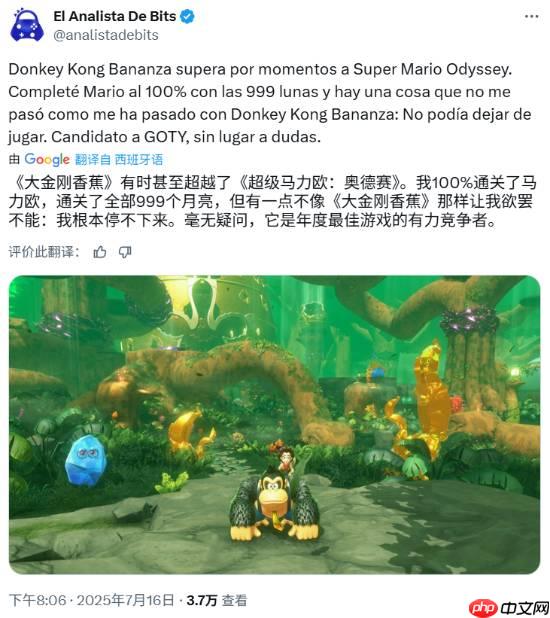知名博主盛赞《咚奇刚：蕉力全开》：年度最佳的有力竞争者