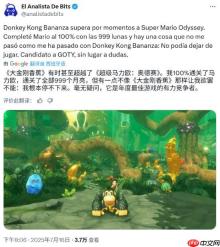 知名博主盛赞《咚奇刚：蕉力全开》：年度最佳的有力竞争者