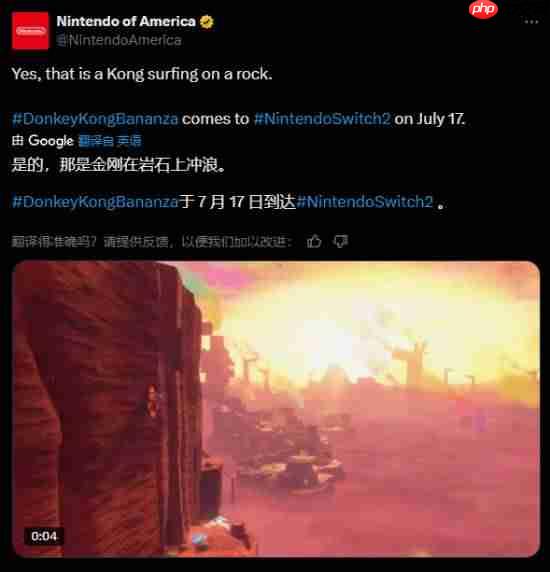 任天堂开启新一轮宣传：《大金刚》新作下月登陆NS2