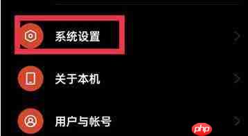 微信键盘输入法怎么关闭 具体操作方法介绍