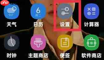 微信键盘输入法怎么关闭 具体操作方法介绍
