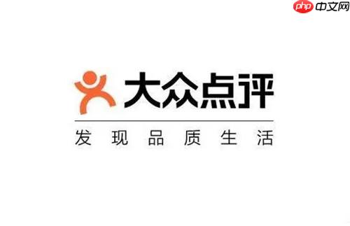 大众点评app怎么删评论  大众点评app删评论方法