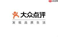 大众点评app怎么删评论  大众点评app删评论方法